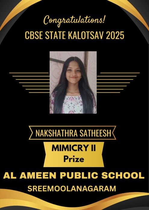 State-CBSE-Mimicry-3rd