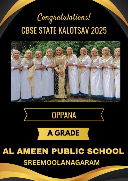 State-CBSE-Oppana
