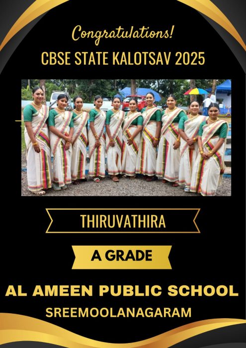 state-thiruvathira